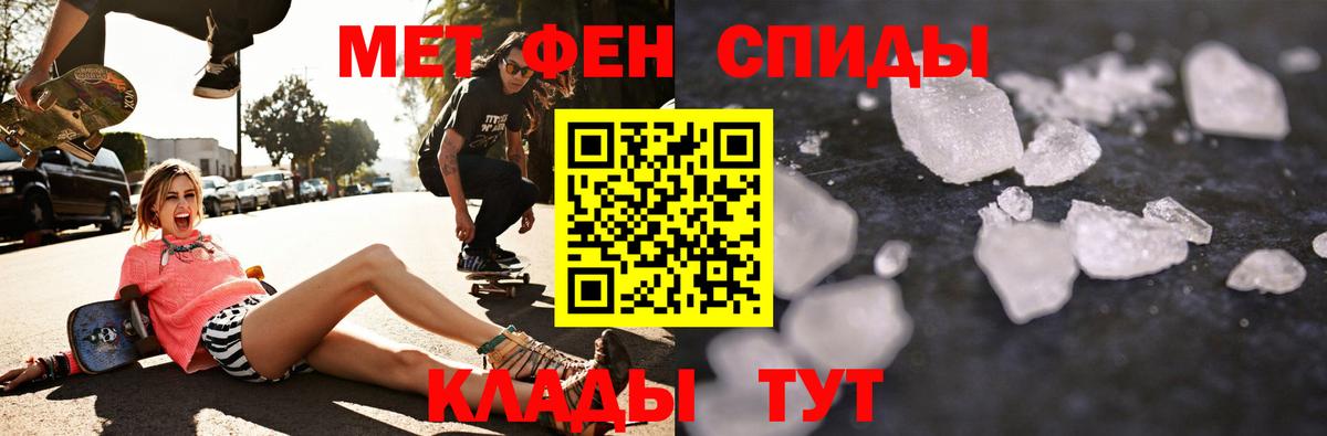 Отрадное  Amphetamine Розовый  АМФЕТАМИН  Вход с VPN 