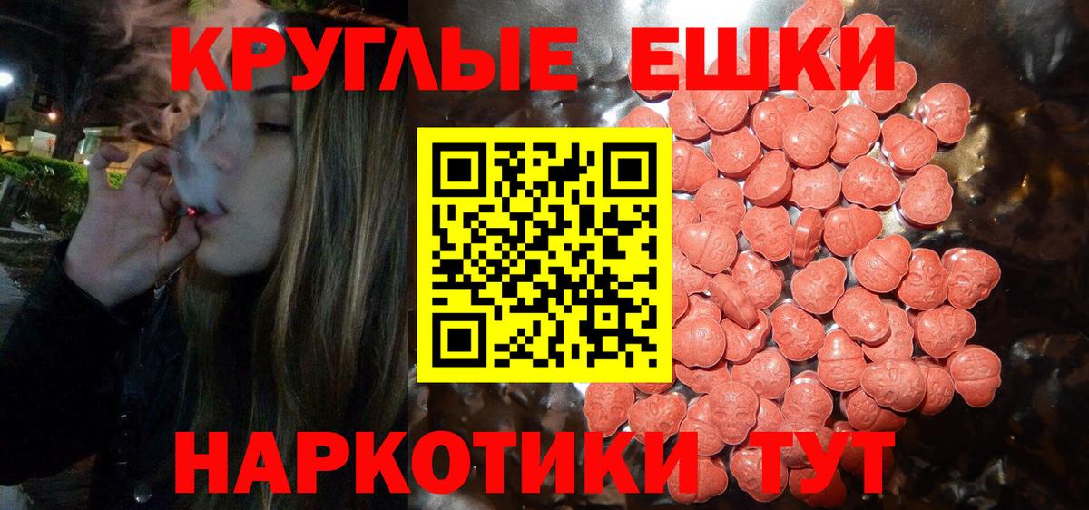 Экстази louis Vuitton Отрадное