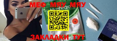 первитин Обнинск