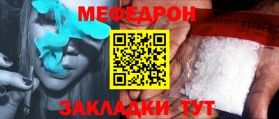 первитин Обнинск
