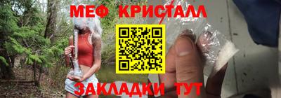 первитин Обнинск