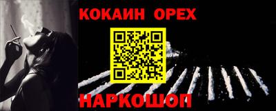 первитин Обнинск