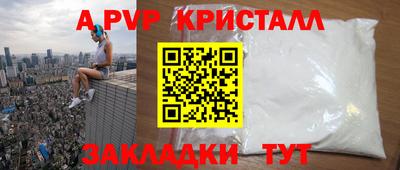 мефедрон мука Обь