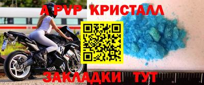 первитин Обнинск