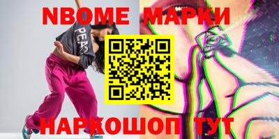мефедрон мука Обь