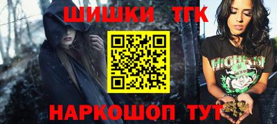 первитин Обнинск