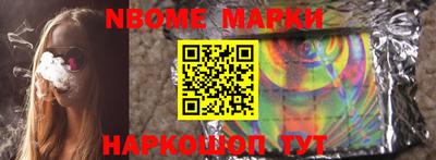 первитин Обнинск