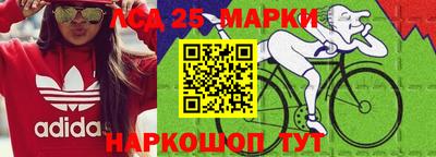 мефедрон мука Обь