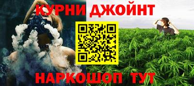 гашишное масло Нягань