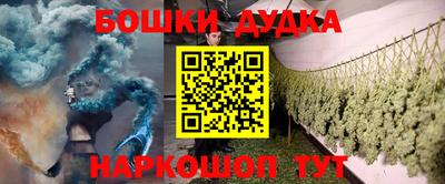 гашишное масло Нягань