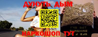 гашишное масло Нягань