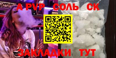 первитин Обнинск