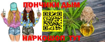 мефедрон мука Обь