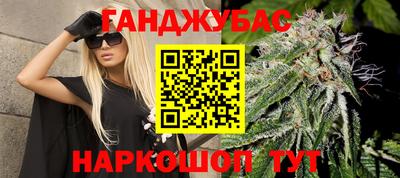 мефедрон мука Обь