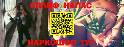 мефедрон мука Обь