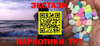 спайс Пенза