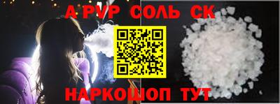 мефедрон мука Обь