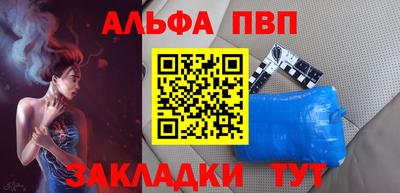 мефедрон мука Обь