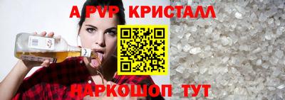 гашишное масло Нягань