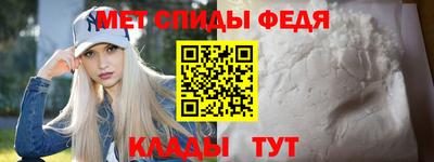 мефедрон мука Обь