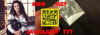 мефедрон мука Обь
