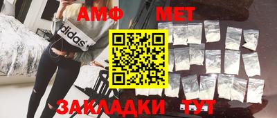 первитин Обнинск