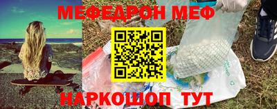 первитин Обнинск