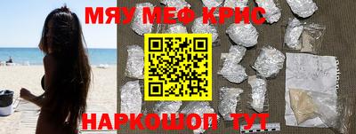 гашишное масло Нягань