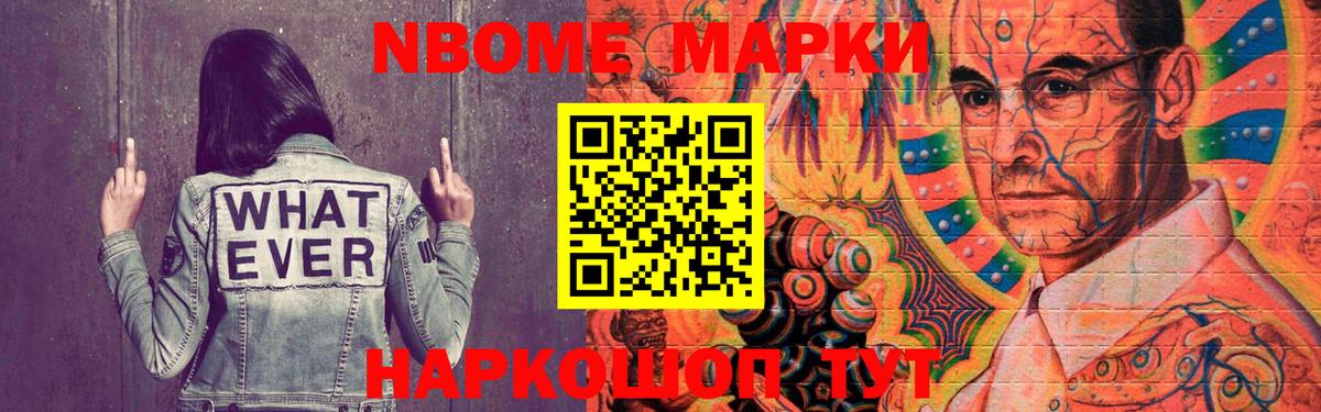 Лсд 25 экстази кислота Отрадное