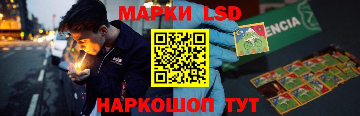 LSD-25 экстази кислота  ЛСД экстази ecstasy  Отрадное  Вход с VPN 