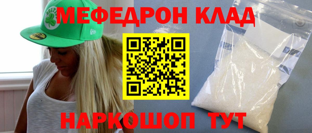 МЕФ  Вход с VPN  Отрадное  МЕФ 4 MMC  МЯУ-МЯУ VHQ 