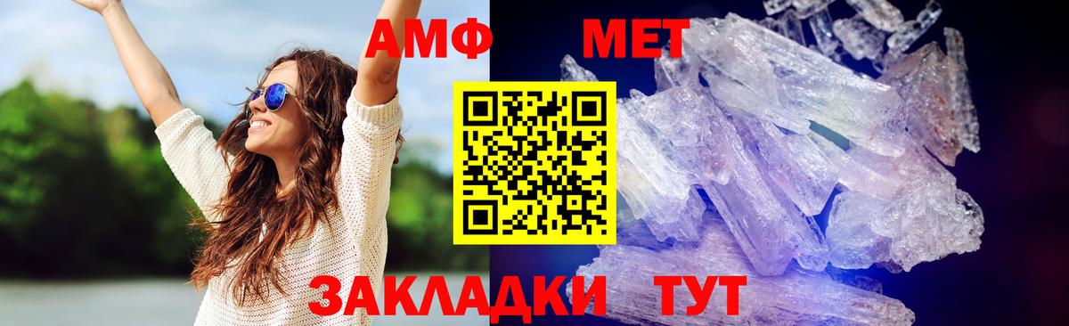 Первитин витя  Вход с VPN  Отрадное 