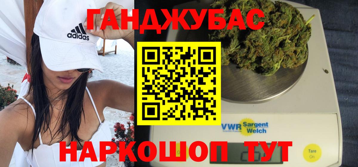 Бошки марихуана марихуана  Шишки марихуана MAZAR  Вход с VPN  Отрадное 