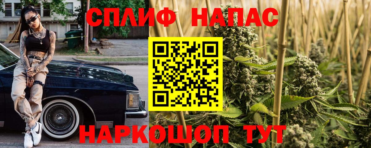 Марихуана AK-47 Отрадное